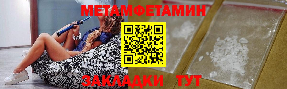 АМФ  АМФ  Сатка  Вход с VPN  Amphetamine Розовый 