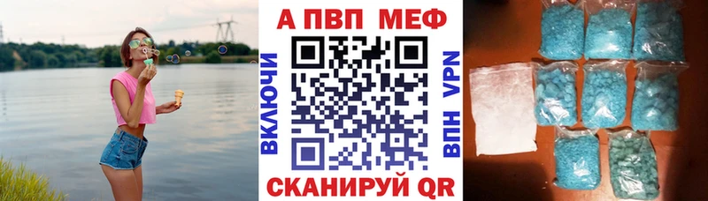 Alpha PVP кристаллы  Сатка 