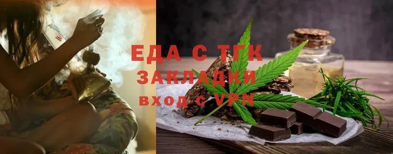 Canna-Cookies конопля  Сатка 