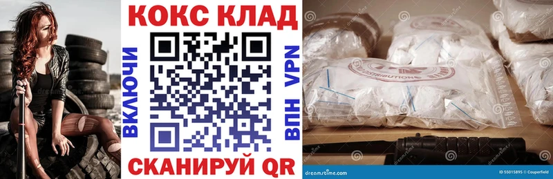 COCAIN VHQ  Сатка 