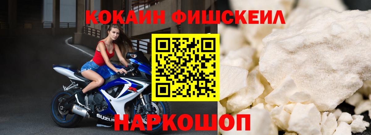 Сатка  COCAIN Боливия  Вход с VPN 