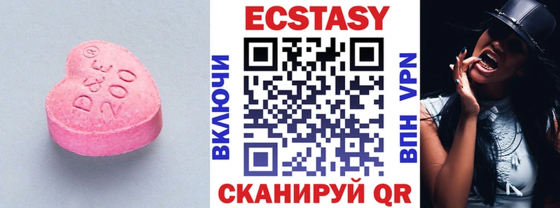 Ecstasy круглые  даркнет наркотические препараты  Сатка  цены  