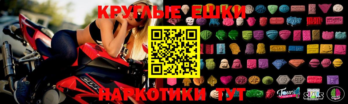 Сатка  Каннабис  Меф кристаллы  Вход с VPN  ГАШ  Меф МЯУ МЯУ  Cocaine  Лсд 25 