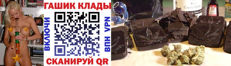 ГАШ hashish Сатка