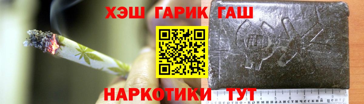 Сатка  ГАШИШ ice o lator  ГАШИШ  купить наркоту  Вход с VPN 