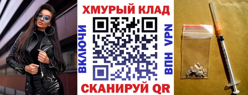 ГЕРОИН хмурый  цены   Сатка 