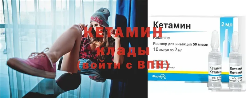 где купить наркоту  Сатка  КЕТАМИН ketamine 