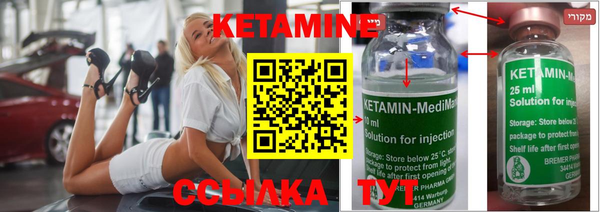 Сатка  Кетамин VHQ  blacksprut рабочий сайт  Вход с VPN  КЕТАМИН ketamine 