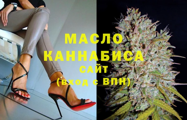 альфа пвп Новозыбков