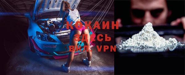 альфа пвп Новозыбков