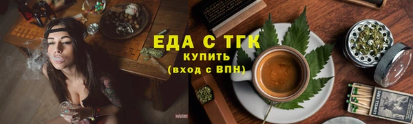 альфа пвп Новозыбков