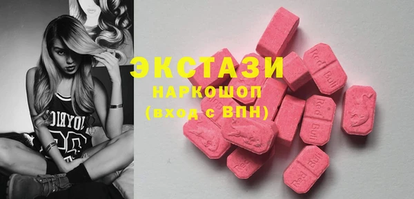 альфа пвп Новозыбков