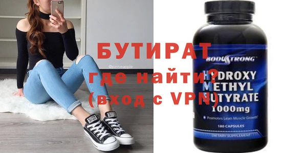 альфа пвп Новозыбков