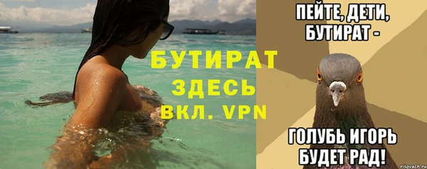 кокаин VHQ Всеволожск