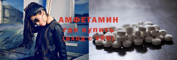 Альфа ПВП Новокубанск