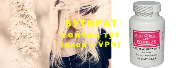 мефедрон Новодвинск