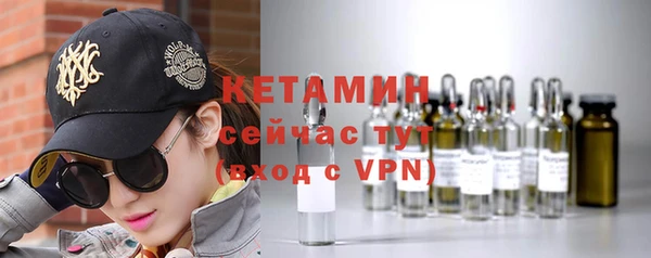 альфа пвп Новозыбков