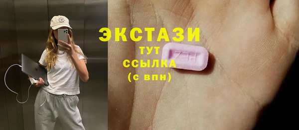 мефедрон Новодвинск