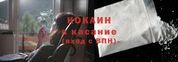 альфа пвп Новозыбков