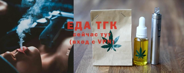 альфа пвп Новозыбков
