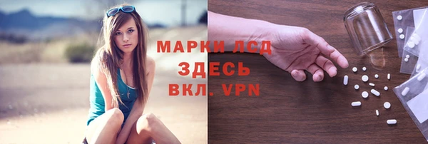 мефедрон Новодвинск