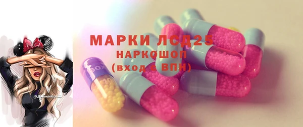 альфа пвп Новозыбков