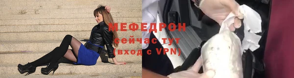 мефедрон Новодвинск