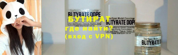 Альфа ПВП Новокубанск