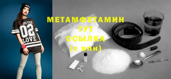 мефедрон Новодвинск