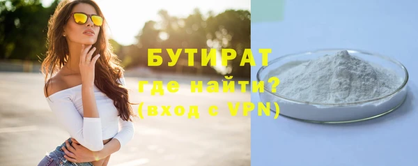мефедрон Новодвинск