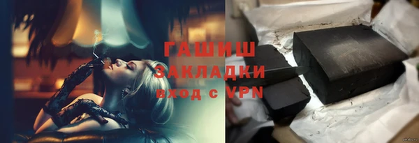 альфа пвп Новозыбков