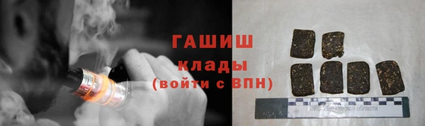 мефедрон Новодвинск