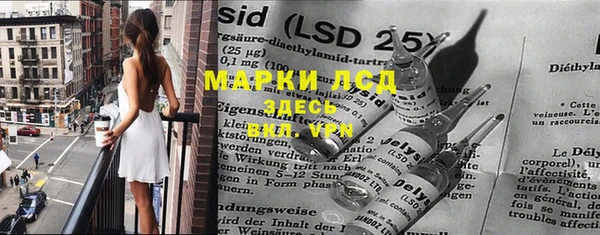 мефедрон Новодвинск
