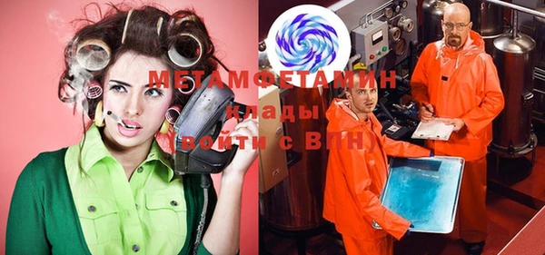 мефедрон Новодвинск