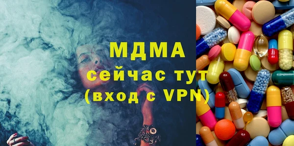мефедрон Новодвинск
