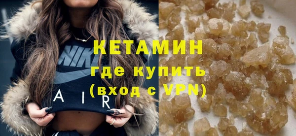альфа пвп Новозыбков