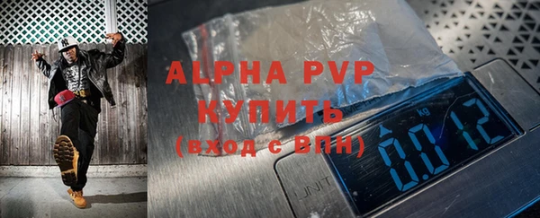 мефедрон Новодвинск