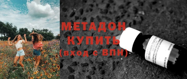 мефедрон Новодвинск