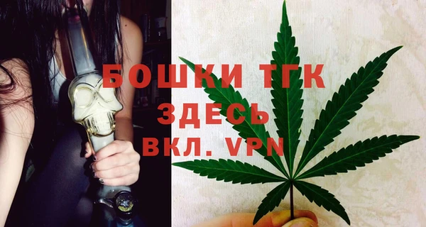 альфа пвп Новозыбков