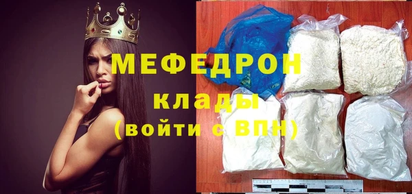 мефедрон Новодвинск