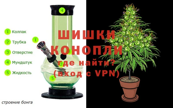 альфа пвп Новозыбков