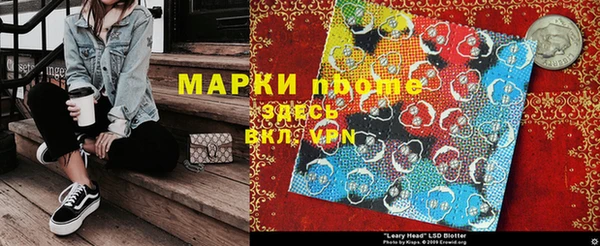 мефедрон Новодвинск