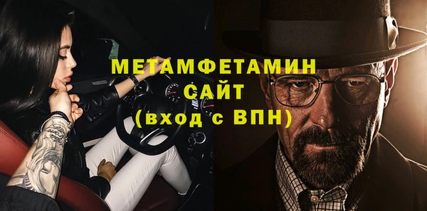 Альфа ПВП Новокубанск