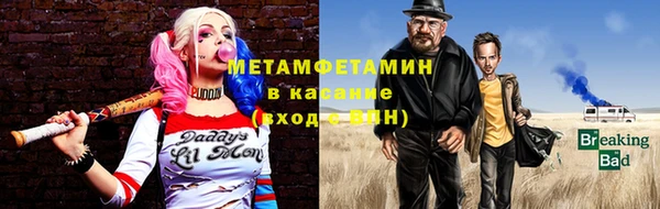 Альфа ПВП Новокубанск