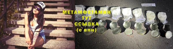 Альфа ПВП Новокубанск