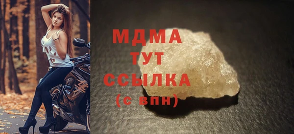 альфа пвп Новозыбков