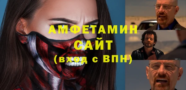 альфа пвп Новозыбков
