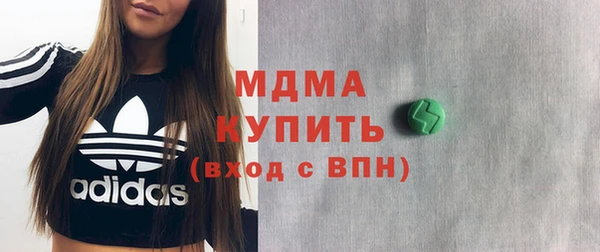 мефедрон Новодвинск