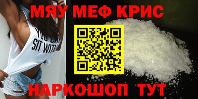 крисы Ипатово