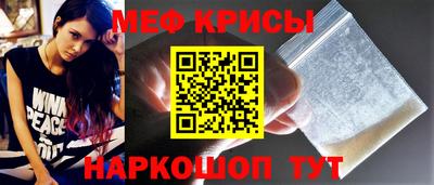 а пвп мука Ирбит